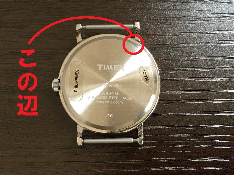 タイメックスの電池交換のやり方 ウィークエンダー編 | 【簡単】腕時計電池交換-やり方